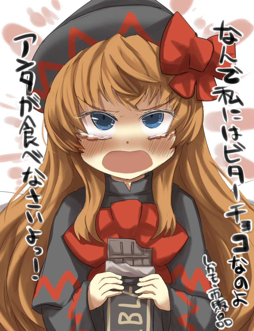 black_hat blue_eyes blush bow bowtie brown_hair chocolate chocolate_bar dark_chocolate food gaoo_(frpjx283) hat highres lily_black lily_white long_hair long_sleeves object_namesake red_bow red_neckwear ribbon sweets tears touhou translated upper_body