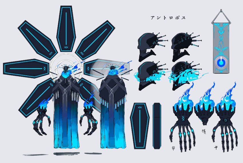 1other anthropos_(crymachina) black_coat blue_coat blue_fire coat concept_art crymachina disembodied_limb fire floating floating_object giant_hand gradient_coat grey_background highres robot rolua skull third-party_source translation_request