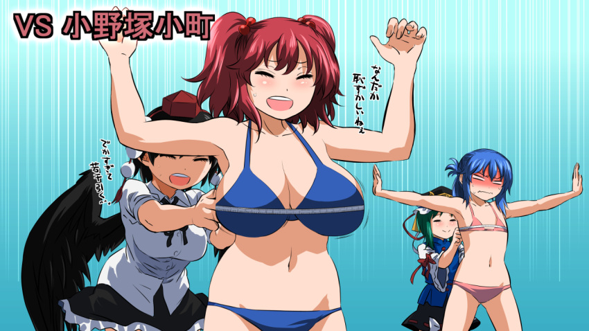 4girls bikini black_hair black_skirt black_wings blue_background blue_bikini blue_hair blush breast_envy breasts bust_measuring closed_eyes commentary_request flat_chest green_hair hair_bobbles hair_ornament hinanawi_tenshi huge_breasts measuring multiple_girls navel onozuka_komachi pink_bikini red_hair shameimaru_aya shiki_eiki shirt shundou_heishirou skirt sweat swimsuit touhou translation_request two_side_up white_shirt wings