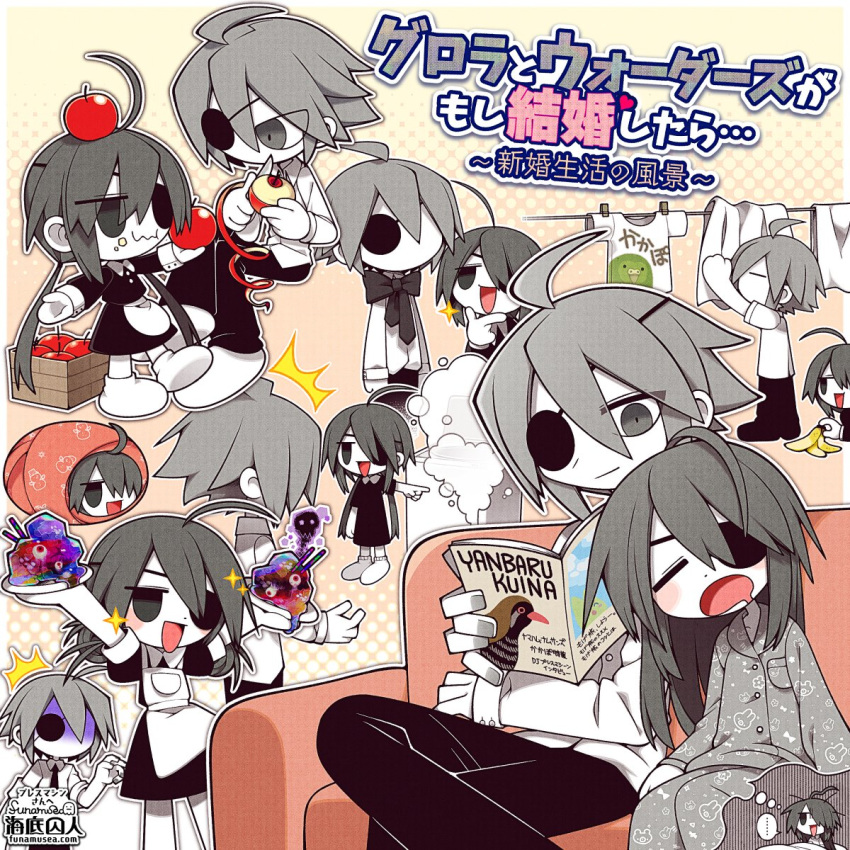 1boy 1girl alela_grora alternate_costume apple banana banana_peel black_dress book bow box chibi closed_mouth colored_skin commission couch couple dress drooling eating eyepatch food fruit fruit_bowl funamusea_(artist) grey_bow grey_eyes grey_pajamas haiiro_teien highres holding holding_book holding_food holding_fruit knife looking_at_another official_alternate_costume official_art open_mouth pajamas plate reading shirt sitting skeb_commission smoke socks surprised towel translation_request wavy_mouth white_shirt white_skin wodahs_(haiiro_teien)