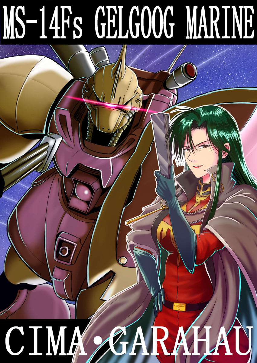 1girl absurdres belt cape character_name cima_garahau commentary_request folding_fan gelgoog_marine_cima_custom gloves glowing glowing_eye green_hair gundam gundam_0083 hand_fan highres kumanosigenium1 long_hair looking_at_viewer mecha military_uniform mobile_suit one-eyed robot science_fiction thrusters uniform upper_body vernier_thrusters zeon