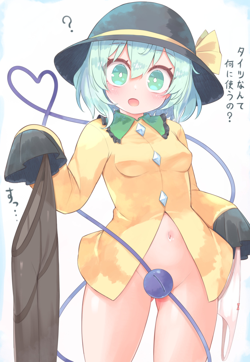 1girl :o ? absurdres ass_visible_through_thighs black_headwear black_pantyhose blouse blush bottomless bow bow_panties breasts buttons collar collared_shirt covered_nipples covering_crotch covering_privates curious curly_hair diamond_button frilled_collar frilled_sleeves frills green_eyes grey_hair groin hair_between_eyes hand_up harunoha hat hat_bow heart heart_of_string highres hip_focus komeiji_koishi looking_at_viewer medium_hair navel no_panties one_eye_closed panties pantyhose shirt small_breasts solo staring thighs third_eye touhou translation_request underwear unworn_panties unworn_pantyhose valentine very_long_sleeves white_panties wide-eyed yellow_bow yellow_shirt