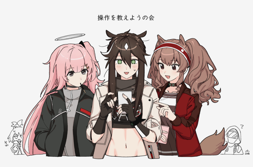 1other 4girls ? @_@ absurdres ambriel_(arknights) angelina_(arknights) angelina_(distinguished_visitor)_(arknights) animal_ears arknights black_dress black_jacket black_scarf black_shirt brown_eyes brown_hair brown_jacket cellphone commentary_request cropped_torso doctor_(arknights) dress fingerless_gloves food food_in_mouth fox_ears fox_girl fox_tail gloves green_eyes grey_eyes grey_shirt hairband halo hands_in_pockets highres holding holding_phone hood hood_up hooded_jacket horse_ears horse_girl infection_monitor_(arknights) jacket kirara_(arknights) long_hair mask messy_hair meteor_(arknights) meteor_(elite_ii)_(arknights) midriff multicolored_hair multiple_girls official_alternate_costume phone pink_hair pocky ponytail red_jacket scarf shirt short_hair side_ponytail sidelocks signature simple_background streaked_hair suika_aji tail tank_top topknot translation_request twintails two-tone_dress wavy_hair white_background white_dress white_hair
