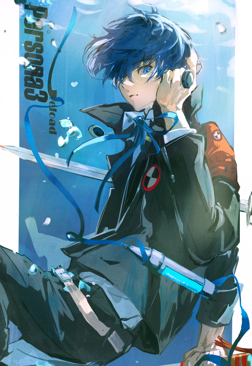 1boy armband black_jacket black_pants blue_eyes blue_hair blue_ribbon collared_shirt copyright_name digital_media_player gekkoukan_high_school_uniform hair_over_one_eye highres jacket long_sleeves looking_at_viewer male_focus ooc_(sylyaoh) open_clothes pants persona persona_3 persona_3_reload red_armband ribbon school_uniform shirt solo sword water_drop weapon white_shirt yuuki_makoto_(persona_3)