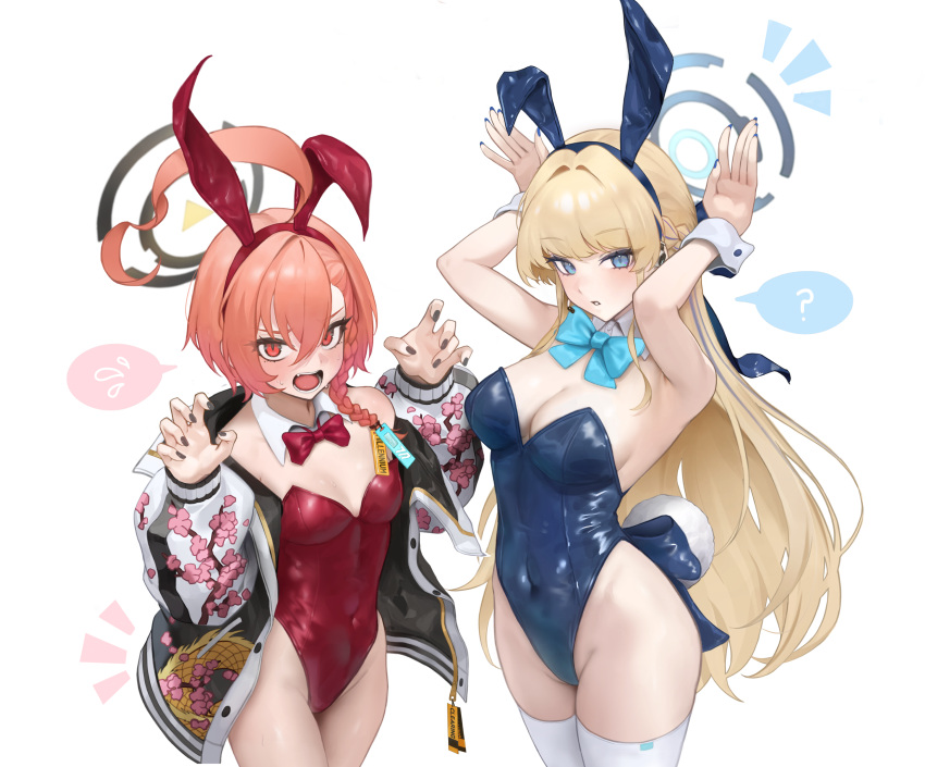 2girls ? ahoge animal_ears arc2urus armpit_crease armpit_peek arms_up bare_shoulders black_halo black_jacket black_nails blonde_hair blue_archive blue_bow blue_bowtie blue_eyes blue_halo blue_leotard blue_nails blush bow bowtie braid breasts claw_pose cleavage commentary covered_navel cowboy_shot detached_collar fake_animal_ears fake_tail fingernails french_braid hair_between_eyes hair_bow halo hands_up highleg highleg_leotard highres huge_ahoge jacket large_breasts leotard long_fingernails long_hair long_sleeves looking_at_viewer multicolored_clothes multicolored_jacket multiple_girls nail_polish neru_(blue_archive) neru_(bunny)_(blue_archive) official_alternate_costume open_clothes open_jacket open_mouth orange_hair parted_bangs puffy_long_sleeves puffy_sleeves rabbit_ears rabbit_pose rabbit_tail red_bow red_bowtie red_eyes red_leotard short_hair simple_background spoken_question_mark spoken_sweatdrop strapless strapless_leotard sweat sweatdrop tail thighhighs toki_(blue_archive) toki_(bunny)_(blue_archive) white_background white_jacket white_thighhighs white_wrist_cuffs wrist_cuffs