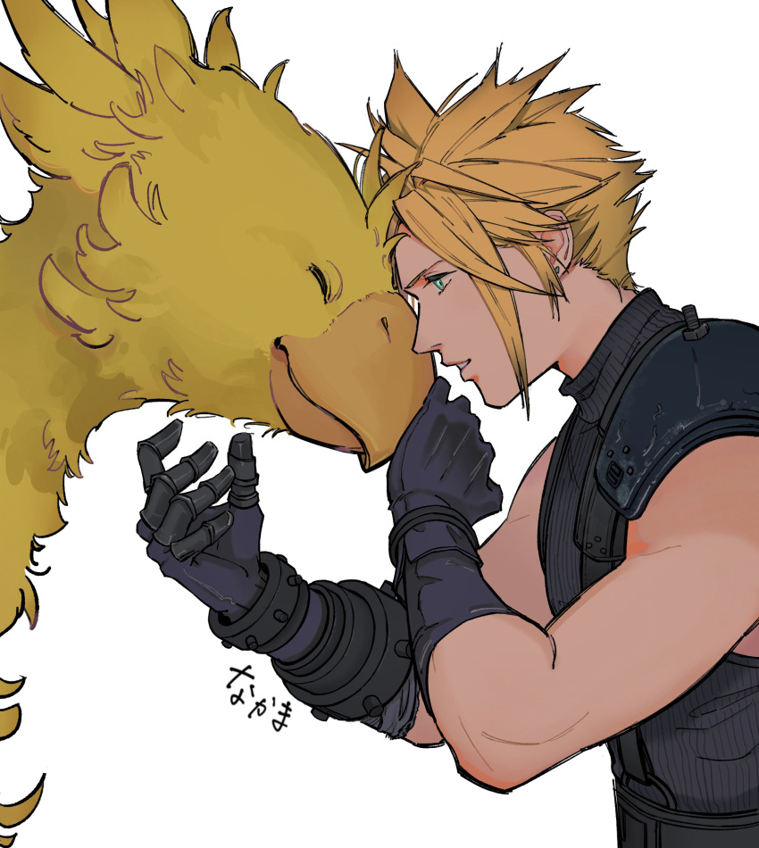 1boy absurdres animal armor belt black_gloves black_sweater blonde_hair blue_eyes chocobo closed_eyes cloud_strife commentary earrings final_fantasy final_fantasy_vii final_fantasy_vii_remake forehead-to-forehead from_side gloves hands_up happy heads_together highres jewelry leaning_forward light_smile male_focus muscular muscular_male parted_lips pauldrons sanuki_uudon3 short_hair shoulder_armor signature simple_background single_pauldron sleeveless sleeveless_sweater sleeveless_turtleneck spiked_hair stud_earrings suspenders sweater turtleneck turtleneck_sweater upper_body white_background yellow_bird