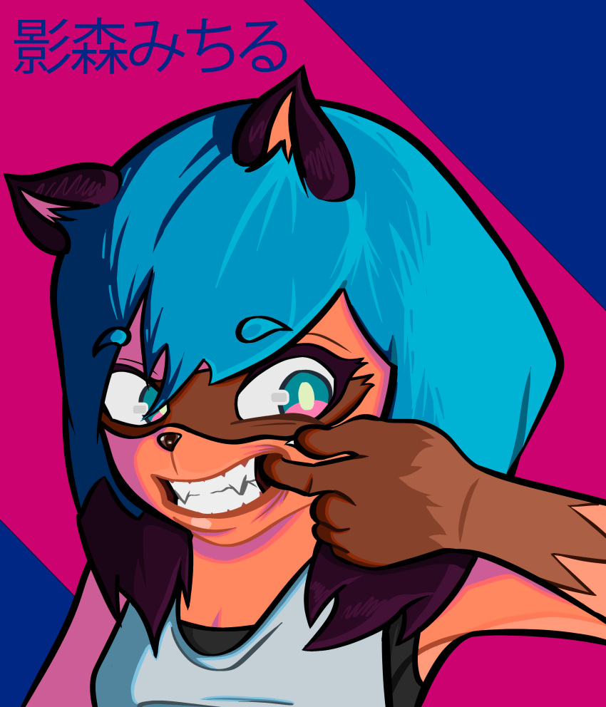 absurd_res anthro blue_eyes brand_new_animal canid canine chel_dew clothed clothing female fur hair hand_in_mouth hi_res mammal michiru_kagemori raccoon_dog shirt showing_teeth solo studio_trigger tank_top tanuki text topwear