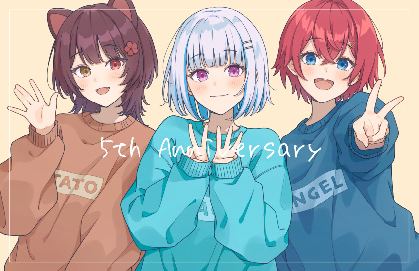 3girls :d \||/ absurdres ange_katrina animal_ears anniversary aqua_sweater blue_eyes blue_hair blue_sweater brown_background brown_hair brown_sweater closed_mouth colored_inner_hair crossed_bangs dog_ears dog_girl ene_mizunoawa finger_counting hair_between_eyes hair_ornament hairpin heterochromia highres inset_border inui_toko lize_helesta looking_at_viewer medium_hair multicolored_hair multiple_girls nijisanji open_mouth outstretched_arm print_sweater purple_eyes red_eyes red_hair sanbaka_(nijisanji) short_hair side-by-side simple_background sleeve_cuffs sleeves_past_wrists smile straight-on streaked_hair sweater teeth upper_body upper_teeth_only v virtual_youtuber w white_hair yellow_eyes