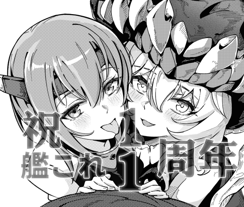2girls abyssal_ship alexzhang anniversary blush breasts copyright_name greyscale hair_between_eyes hat headband headgear kantai_collection looking_at_viewer monochrome multiple_girls parted_lips phallic_symbol pov sexually_suggestive simple_background taihou_(kancolle) tongue tongue_out upper_body wo-class_aircraft_carrier