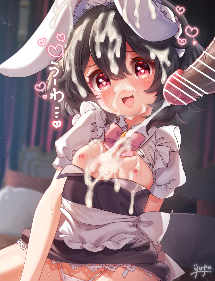 1boy 1girl alternate_costume animal_ears apron bar_censor bed black_dress black_hair blush bow bowtie breasts buttons carrot_pin censored clothes_lift commentary_request cum cum_on_body cum_on_breasts cum_on_hair dress dress_lift ejaculation enmaided facial floppy_ears frilled_apron frills hair_between_eyes heart heart-shaped_pupils highres inaba_tewi indoors lace-trimmed_dress lace_trim looking_at_viewer maid maid_headdress medium_bangs on_bed paid_reward_available panties pillow pink_bow pink_bowtie rabbit_ears rabbit_girl red_eyes shirt short_dress short_hair signature small_breasts smile solo_focus strapless strapless_dress symbol-shaped_pupils thighhighs touhou underwear waist_apron white_apron white_panties white_shirt yufukiri