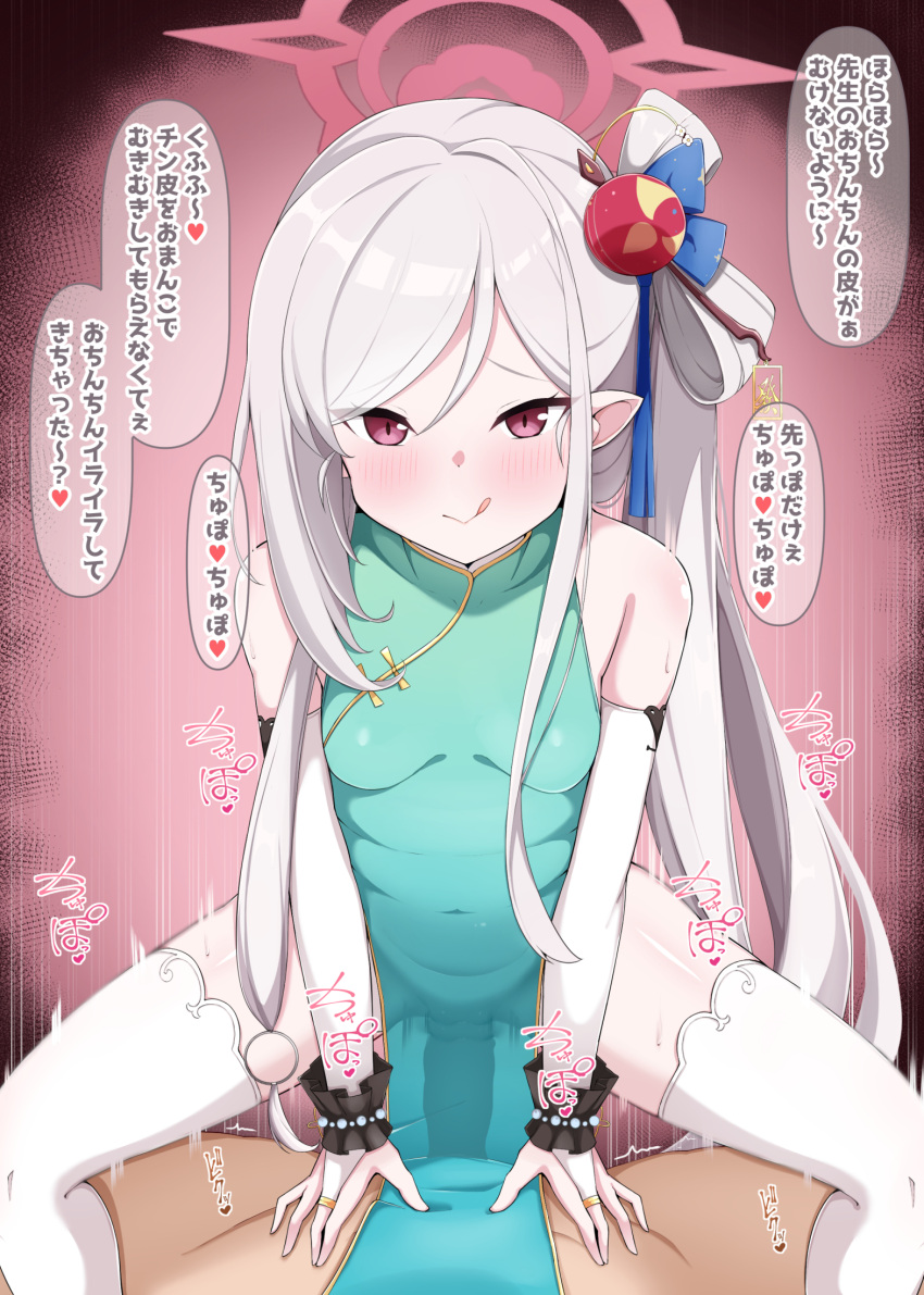 1boy 1girl 892_(atpz3848) :q aqua_dress blue_archive blush breasts china_dress chinese_clothes commentary_request covered_penetration cowgirl_position dress erection hair_ornament halo hetero highres just_the_tip licking_lips long_hair looking_at_viewer mahjong_soul mutsuki_(blue_archive) mutsuki_(flowery_charms)_(blue_archive) penis pink_eyes sensei_(blue_archive) sex small_breasts smile straddling thighhighs tongue tongue_out translation_request vaginal white_hair white_thighhighs