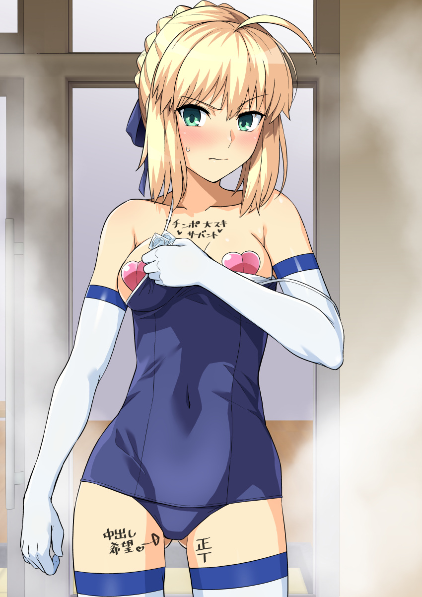 1girl absurdres aqua_eyes artoria_pendragon_(fate) blonde_hair blush body_writing breasts clothes_pull condom condom_wrapper elbow_gloves fate/stay_night fate_(series) gloves haruhisky heart_pasties highres holding holding_condom indoors navel one-piece_swimsuit_pull pasties saber_(fate) school_swimsuit second-party_source solo sweatdrop swimsuit thighhighs translation_request variant_set white_gloves white_thighhighs