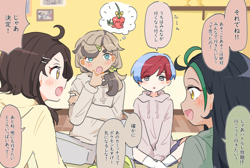 1boy 3girls :d ahoge arven_(pokemon) black_hair blue_hair blush brown_hair commentary_request dipplin green_hair grey_eyes hand_on_own_chin highres hood hoodie indoors juliana_(pokemon) multicolored_hair multiple_girls nemona_(pokemon) nyu_(dlftkdwnwjfl) open_mouth pants parted_lips penny_(pokemon) pokemon pokemon_sv red_hair shelf short_hair shorts sitting smile socks speech_bubble stroking_own_chin thought_bubble translation_request two-tone_hair