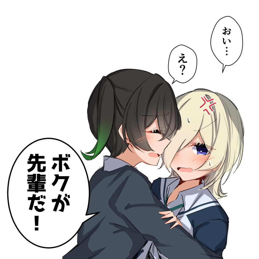 2girls amano_mitara anger_vein black_hair black_jacket blonde_hair blush collared_shirt dress_shirt flustered gradient_hair green_hair green_ribbon hair_over_one_eye highres hug jacket letterman_jacket long_sleeves love_live! love_live!_nijigasaki_high_school_idol_club medium_hair mia_taylor multicolored_hair multiple_girls neck_ribbon nijigasaki_school_uniform one_eye_covered open_mouth purple_eyes ribbon school_uniform shirt simple_background smile speech_bubble sweat takasaki_yu translation_request twintails upper_body v-shaped_eyebrows white_background white_shirt winter_uniform