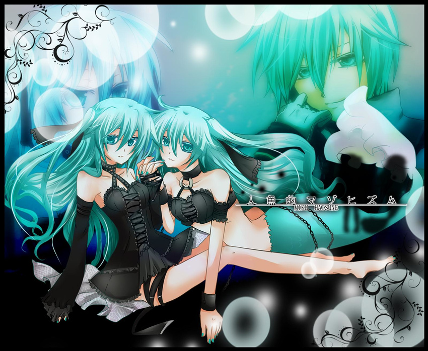 1boy 1girl ahoge akatsuki_yakyou aqua_eyes aqua_hair barefoot blue_hair dress feet hatsune_miku highres kaito long_hair mermaid monster_girl ribbon vocaloid