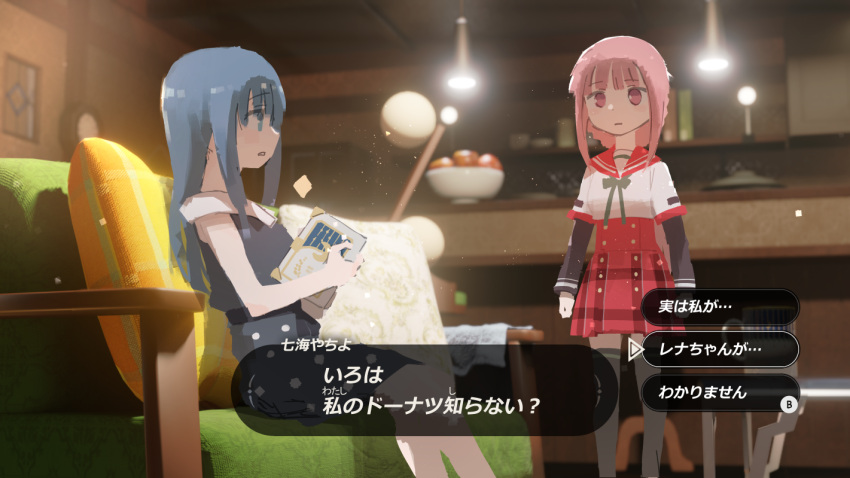 2girls black_dress book bowl ceiling_light couch counter dialogue_box dialogue_options dress fake_screenshot gameplay_mechanics holding holding_book indoors light_particles looking_at_another magia_record:_mahou_shoujo_madoka_magica_gaiden mahou_shoujo_madoka_magica mikazuki_villa_(magia_record) multiple_girls nanami_yachiyo on_couch parody pillow samidare_(hoshi) sitting standing tamaki_iroha the_legend_of_zelda the_legend_of_zelda:_breath_of_the_wild