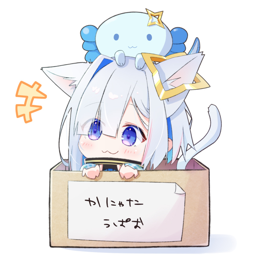 1girl :3 amane_kanata animal_ears animal_on_head blue_eyes blue_hair blush box capuchi_(111cappuccino) cardboard_box cat_ears cat_tail chibi colored_inner_hair commentary_request extra_ears grey_hair halo highres hololive in_box in_container kemonomimi_mode looking_to_the_side multicolored_hair on_head short_hair simple_background single_hair_intake solo star_halo streaked_hair tail translation_request upao_(amane_kanata) virtual_youtuber white_background yellow_halo