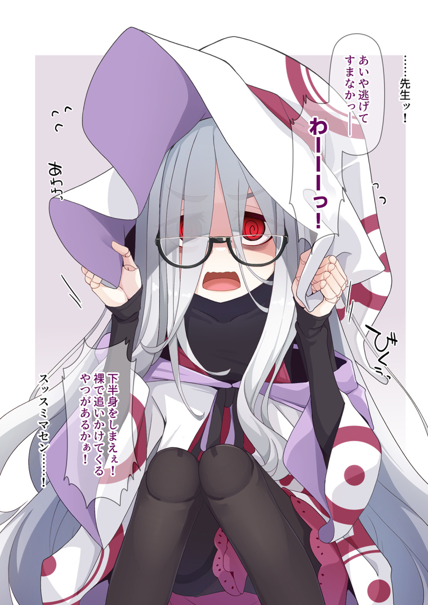 1girl bags_under_eyes black-framed_eyewear black_dress black_pantyhose covered_collarbone doll_joints dress eyes_visible_through_hair fangs flying_sweatdrops glasses grey_background grey_hair hair_over_one_eye hands_up hat highres hood hood_down hooded_robe iberis_(ogami_kazuki) joints knees_together_feet_apart knees_up long_sleeves off_shoulder ogami_kazuki open_mouth original pantyhose red_eyes robe semi-rimless_eyewear sleeves_past_wrists solo thick_eyebrows thighband_pantyhose translation_request two-tone_background under-rim_eyewear white_background white_headwear white_robe witch_hat