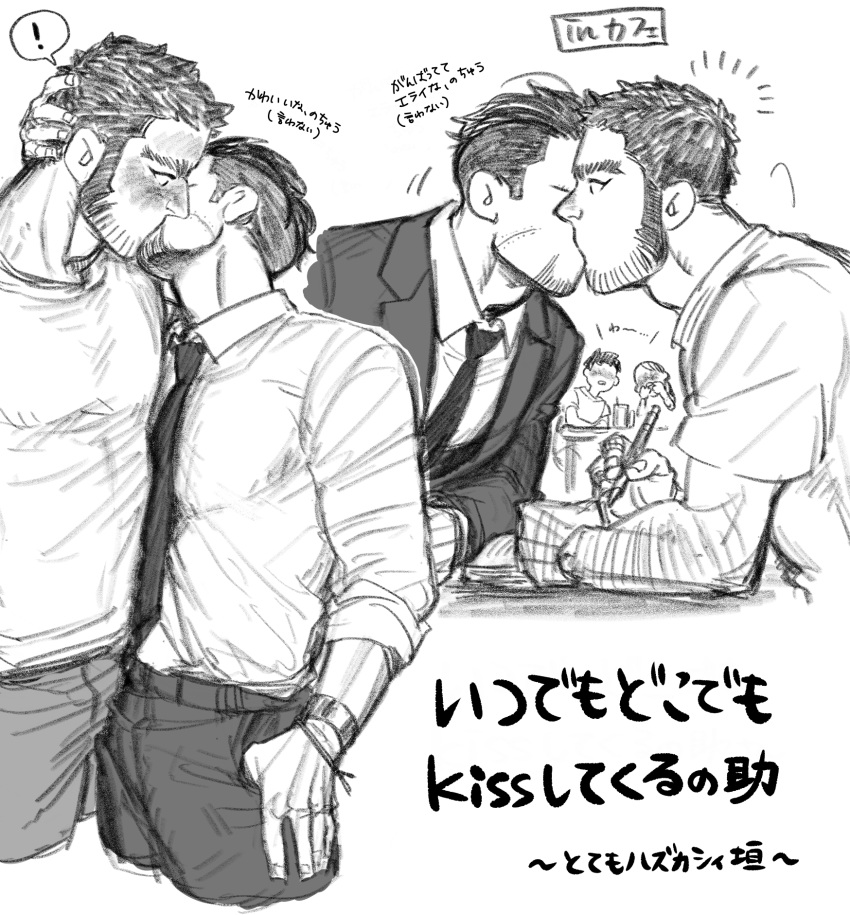 ! 2boys alternate_costume bara beard_stubble buzz_cut collage couple doodle_inset faceless faceless_female faceless_male facial_hair golden_kamuy greyscale head_grab height_difference highres kasuke_(li_tgknk) kiss loose_hair_strand male_focus mature_male monochrome multiple_boys muscular muscular_male muscular_uke necktie notice_lines ogata_hyakunosuke pda profile salaryman short_hair sketch spoken_exclamation_mark stubble suit surprise_kiss surprised tanigaki_genjirou thick_eyebrows translation_request very_short_hair yaoi