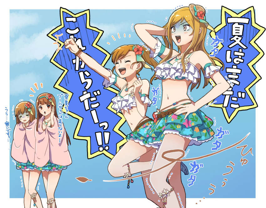 4girls ^_^ aqua_bikini aqua_bow aqua_skirt aqua_sleeves arm_behind_head bare_arms bare_legs bare_shoulders bead_necklace beads belt bikini blonde_hair blue_sky blunt_bangs border bow bowtie brown_belt brown_bracelet brown_eyes brown_headwear character_request clenched_hand closed_eyes cloud commentary_request cross-laced_clothes cross-laced_sleeves detached_sleeves fingernails fist_pump floral_print flower frilled_skirt frilled_sleeves frills frown hair_beads hair_bow hair_flower hair_ornament hand_on_own_cheek hand_on_own_face hand_on_own_hip hat hat_bow hat_flower hibiscus highres holding holding_towel idolmaster idolmaster_million_live! jewelry layered_bikini leglet light_blush long_hair looking_ahead medium_hair mini_hat miniskirt multiple_girls necklace notice_lines open_mouth outdoors outside_border outstretched_arm pleated_skirt posing red_flower sandals shaded_face shell shell_necklace side_ponytail sidelocks simple_background skirt sky smile speech_bubble stomach straight_hair straw_hat swimsuit tanaka_kotoha tearing_up teeth towel towel_around_neck translation_request trembling v-shaped_eyebrows wavy_mouth white_bikini white_border white_bow white_bowtie witoi_(roa)