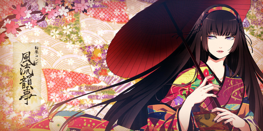 black_hair hairband japanese_clothes jyuru kimono lipstick long_hair makeup nail_polish oriental_umbrella original purple_eyes solo umbrella upper_body