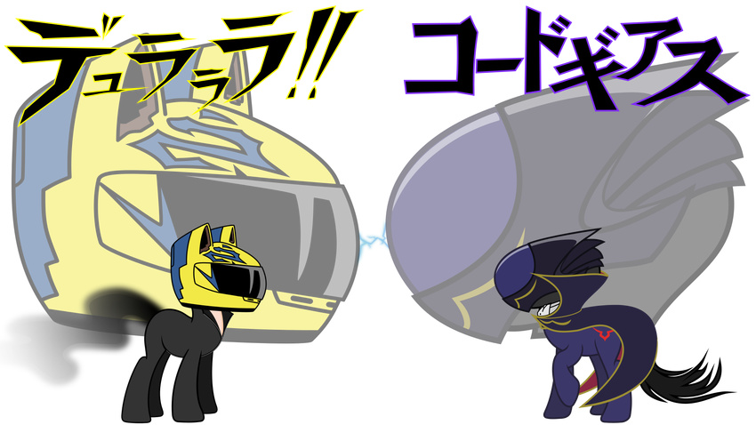 alpha_channel ambiguous_gender black_hair cape celty_sturluson clothing code_geass crossover cutie_mark dewlshock duo durarara!! equine female friendship_is_magic hair helmet horse japanese_text lelouch_lamperouge male mammal mask my_little_pony ponification pony skinsuit text zero_(code_geass)