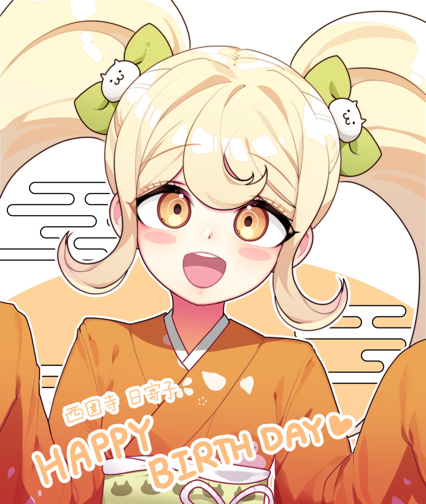 1girl :d blonde_hair blush_stickers bow cat_hair_ornament danganronpa_(series) danganronpa_2:_goodbye_despair green_bow hair_bow hair_ornament hands_up happy_birthday heart heart_print highres japanese_clothes kimono leegal_kkyu long_sleeves obi orange_background orange_eyes orange_kimono saionji_hiyoko sash smile solo teeth translation_request twintails upper_teeth_only white_background