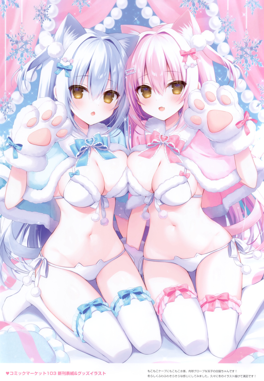 2girls :d absurdres animal_ear_fluff animal_ears animal_hands bikini blue_bow blue_capelet blush bow breasts brown_eyes capelet cat_ear_bikini cat_ears cleavage comiket_103 fang fur-trimmed_bikini fur-trimmed_capelet fur-trimmed_gloves fur_trim gloves grey_hair hair_between_eyes hair_bow hair_intakes hair_ornament hand_up hasune highres long_hair medium_breasts multiple_girls navel no_shoes non-web_source one_side_up original paw_gloves pink_bow pink_capelet pink_hair scan smile snowflakes swimsuit thighhighs very_long_hair white_bikini white_gloves white_thighhighs