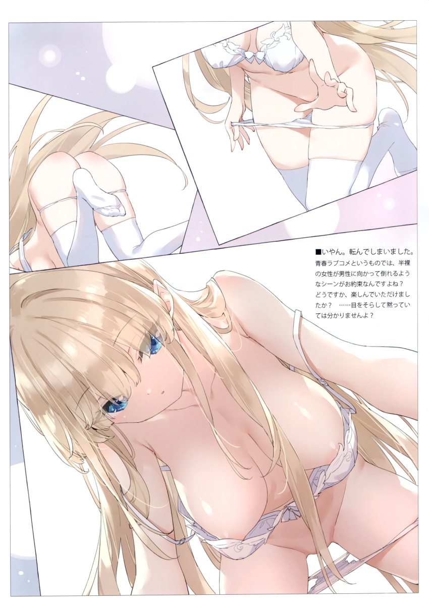 1girl absurdres all_fours areola_slip ass bare_shoulders blonde_hair blue_archive blue_eyes bra breasts cleavage closed_mouth collarbone comiket_103 hair_censor hanging_breasts highres kani_biimu large_breasts long_hair looking_at_viewer multiple_views navel non-web_source panties panty_pull scan sidelocks simple_background strap_slip thighhighs thighs toki_(blue_archive) underwear underwear_only very_long_hair white_bra white_panties white_thighhighs