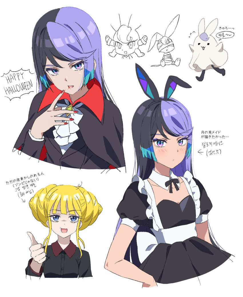 2girls animal_ear_hairband animal_ears ascot bags_under_eyes black_dress black_hair black_hairband black_shirt blonde_hair blue_eyes blue_hair blunt_bangs carron_(waccha_primagi!) carron_(waccha_primagi!)_(rabbit) closed_mouth collared_shirt commentary_request cropped_torso detached_collar dolldolldd double_bun dress fake_animal_ears ghost_costume hair_bun hairband halloween_costume happy_halloween highres kokoa_remon korean_commentary long_hair long_sleeves looking_at_viewer multicolored_hair multiple_girls multiple_views open_mouth pretty_series puffy_short_sleeves puffy_sleeves purple_eyes purple_hair rabbit_ear_hairband rabbit_ears red_nails shirt short_sleeves sidelocks simple_background smile thumbs_up translation_request upper_body vampire_costume waccha_primagi! white_ascot white_background