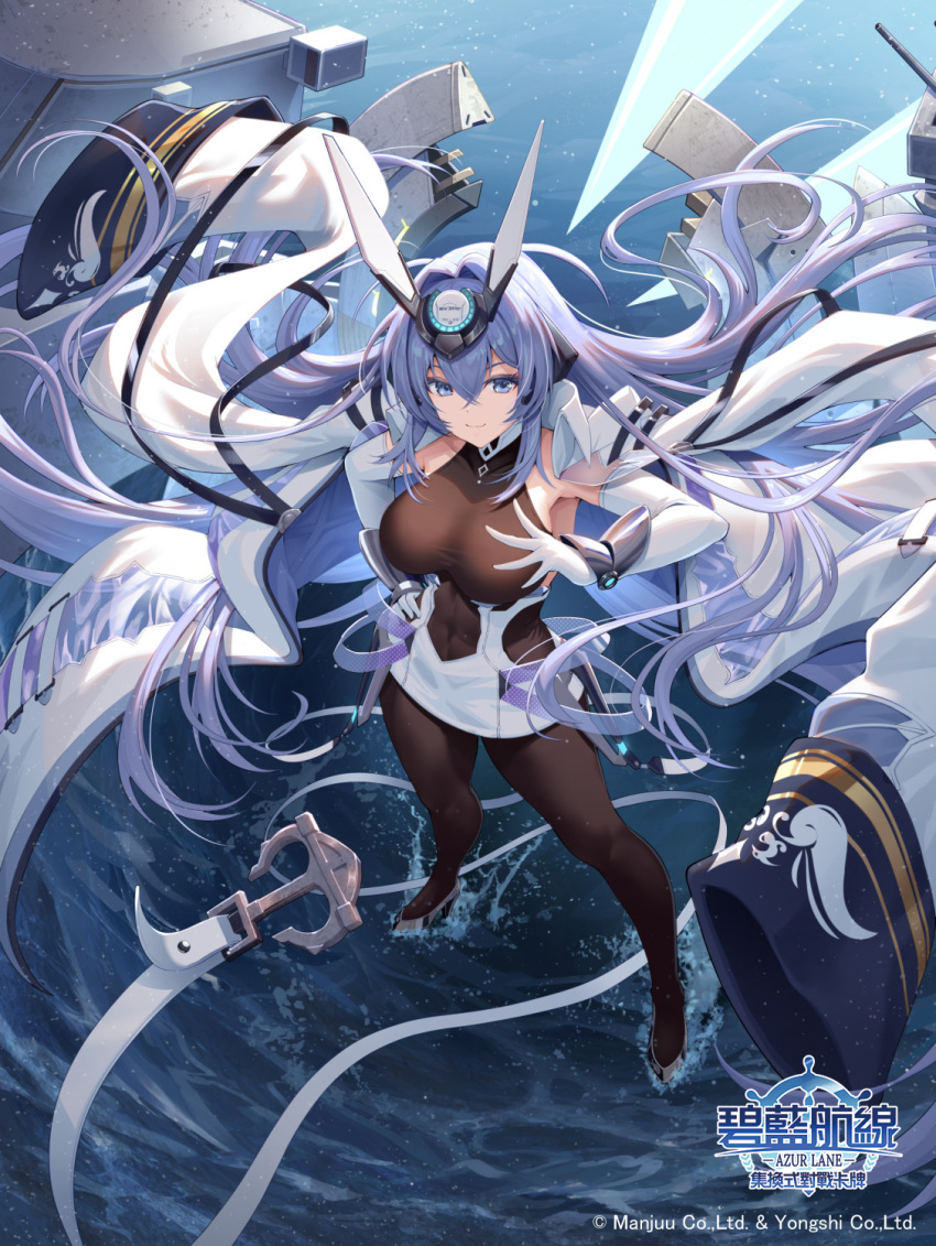 1girl absurdly_long_hair adapted_turret azur_lane blue_eyes blue_hair blush bodystocking breasts cannon dress hair_between_eyes highres jacket jacket_on_shoulders large_breasts logo long_hair looking_at_viewer machinery new_jersey_(azur_lane) ocean official_art pantyhose pinakes rigging smile smokestack solo turret very_long_hair water white_dress