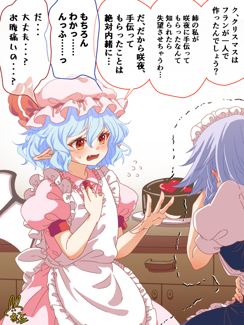 2girls absurdres apron bat_wings blue_hair blush braid cake chocolate_cake commentary_request ear_blush fang flying_sweatdrops food grey_hair hand_on_own_chest hand_on_own_stomach hat hat_ribbon heart heart_print highres izayoi_sakuya maid_headdress medium_hair mob_cap multiple_girls open_mouth pink_headwear plate pointy_ears puffy_short_sleeves puffy_sleeves red_eyes remilia_scarlet ribbon short_sleeves signature speech_bubble sweatdrop touhou translation_request trembling utyouten_akako white_apron wings