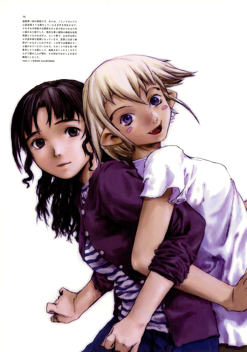 2girls :d abe_yoshitoshi absurdres back-to-back black_hair blonde_hair blue_eyes blush_stickers brown_eyes brown_hair chigasaki_mayuko clenched_hand fang highres locked_arms multiple_girls niea_(niea_7) niea_7 non-web_source official_art open_mouth pointy_ears purple_eyes purple_shirt shirt short_hair simple_background sleeves_rolled_up smile striped_clothes translation_request white_background white_shirt