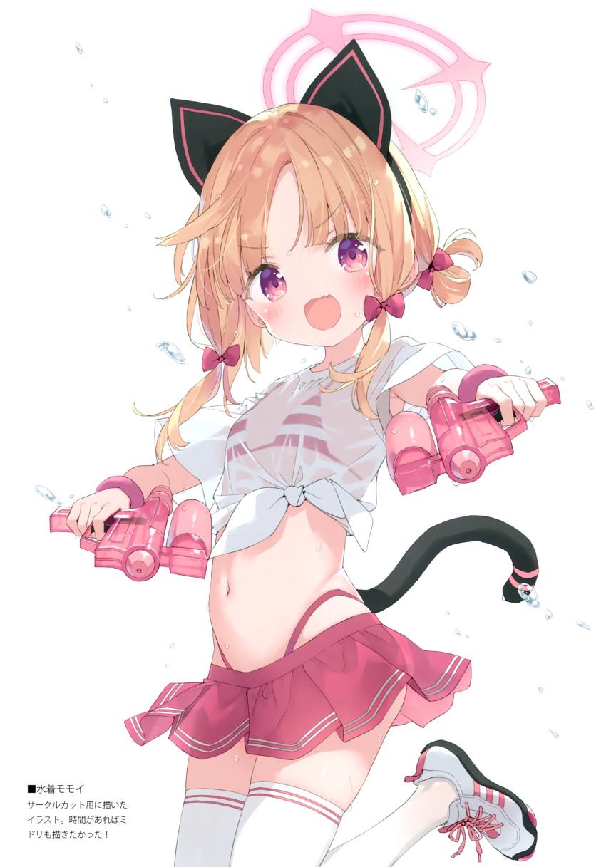 1girl absurdres animal_ear_headphones animal_ears bikini blonde_hair blue_archive blush bow cat_ear_headphones cat_ears cat_tail comiket_103 dual_wielding fake_animal_ears fake_tail flat_chest hair_bow halo headphones heel_up highleg highleg_bikini highres holding holding_water_gun kani_biimu looking_at_viewer miniskirt momoi_(blue_archive) navel non-web_source open_mouth parted_bangs pink_eyes pink_halo pleated_skirt red_bow red_eyes red_skirt scan see-through see-through_shirt shirt shoes short_hair short_sleeves simple_background skirt smile sneakers solo standing standing_on_one_leg stomach striped_bikini striped_clothes swimsuit tail thighhighs tied_shirt water_gun wet wet_clothes wet_shirt white_background white_footwear white_shirt white_thighhighs