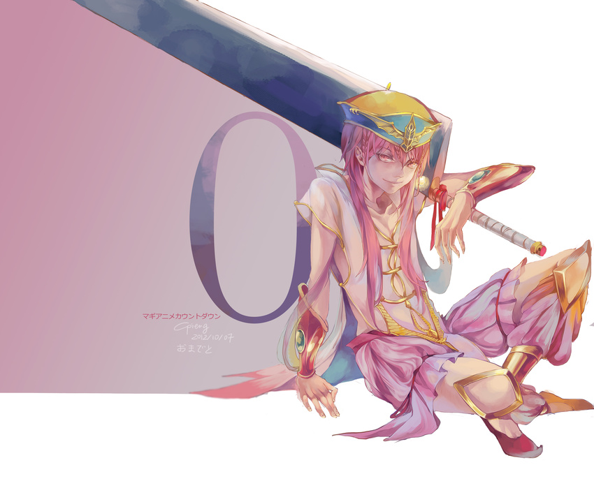 absurdres braid cp_.ieng hat highres long_hair magi_the_labyrinth_of_magic male_focus pink_eyes pink_hair ren_kouha sitting smile solo sword weapon