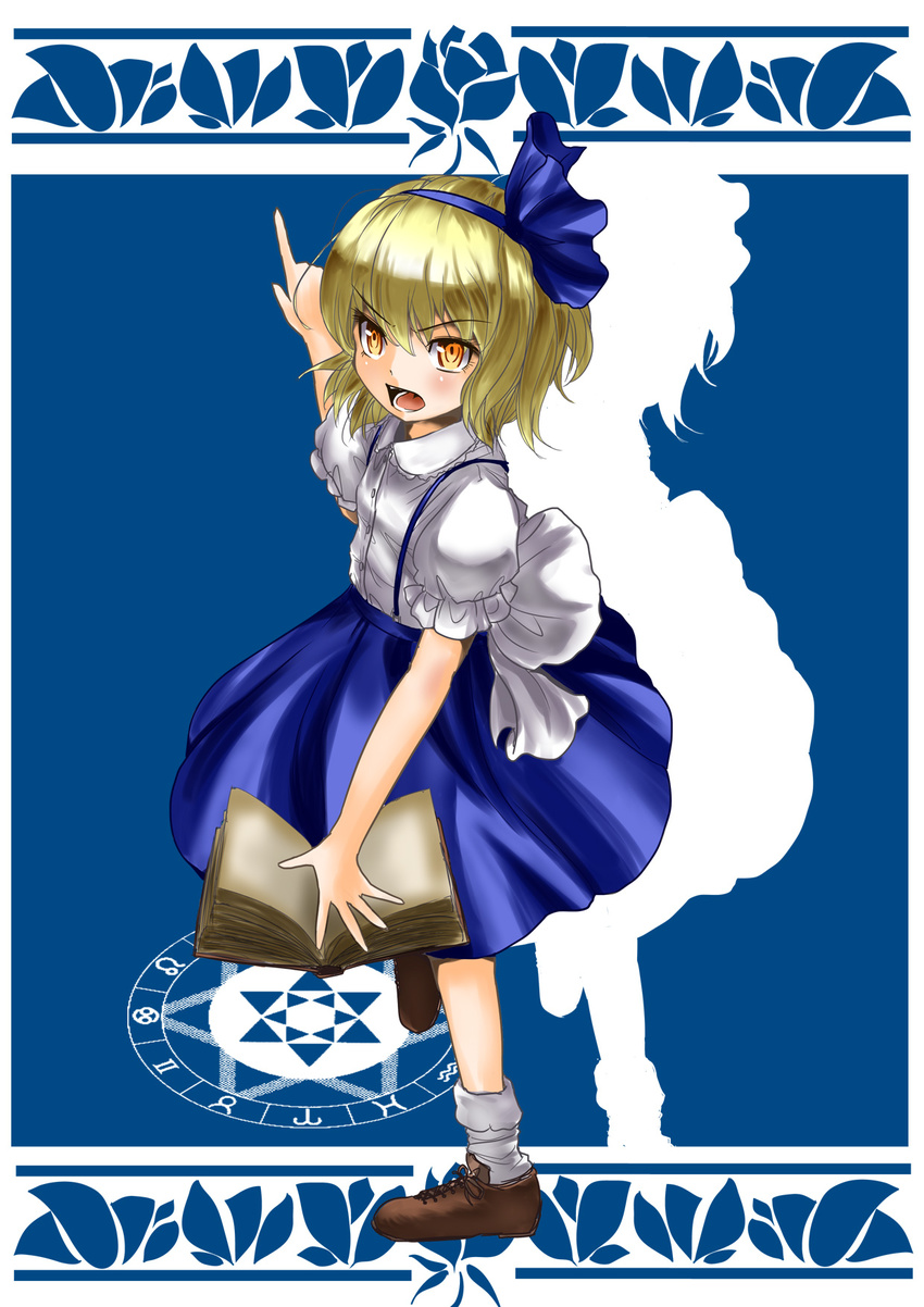 alice_margatroid alice_margatroid_(pc-98) angry bad_id bad_pixiv_id blonde_hair blue_hairband blue_skirt book culter dress_shirt hairband hexagram highres magic_circle open_mouth orange_eyes pointing puffy_short_sleeves puffy_sleeves shirt short_hair short_sleeves silhouette skirt solo suspenders touhou touhou_(pc-98) zodiac