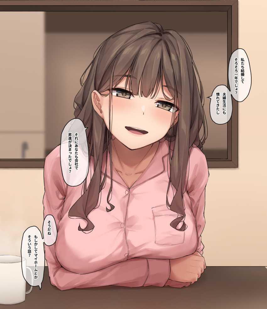 1girl absurdres breasts brown_eyes brown_hair collarbone commentary_request cup highres indoors large_breasts long_hair long_sleeves looking_at_viewer original pajamas papino partially_translated pink_pajamas smile solo speech_bubble steam translation_request upper_body