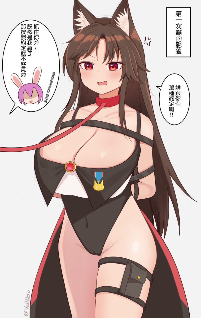 2girls alternate_costume anger_vein angry animal_ear_fluff animal_ears black_leotard bound bound_arms breasts brooch brown_hair character_name chinese_text cleavage collar covered_navel defeat femdom grey_background highres holding imaizumi_kagerou jewelry large_breasts leotard long_hair multiple_girls open_mouth purple_hair rabbit_ears rabbit_girl red_eyes reisen_udongein_inaba restrained speech_bubble tail thigh_strap touhou twitter_username v-shaped_eyebrows vallneko wolf_ears wolf_girl