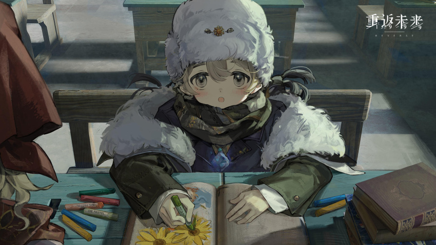 1boy 1girl :o avgust_(reverse:1999) blonde_hair blue_jacket blush book book_stack chair child classroom coat copyright_name crayon desk fur-trimmed_coat fur_hat fur_trim green_coat grey_eyes grey_hair grey_scarf hair_between_eyes hands_on_table hat head_scarf highres holding holding_crayon indoors jacket jewelry logo long_sleeves male_focus notebook official_art open_book pendant red_scarf reverse:1999 scarf school_chair school_desk short_hair sidelighting solo solo_focus upper_body ushanka vila_(reverse:1999) white_hat