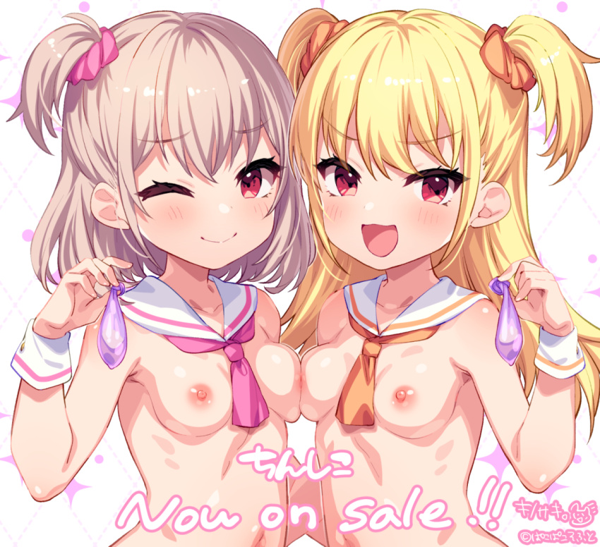 argyle_background asymmetrical_docking bad_link blonde_hair blush breast_press breasts chin_shiko condom copyright_notice hair_ornament hair_scrunchie kinosaki_reisui long_hair looking_at_viewer navel neckerchief nipples nude official_art one_eye_closed one_side_up open_mouth pink_hair red_eyes scrunchie short_sleeves small_breasts smile two_side_up upper_body used_condom wrist_cuffs yuma_(chin_shiko) yumi_(chin_shiko)
