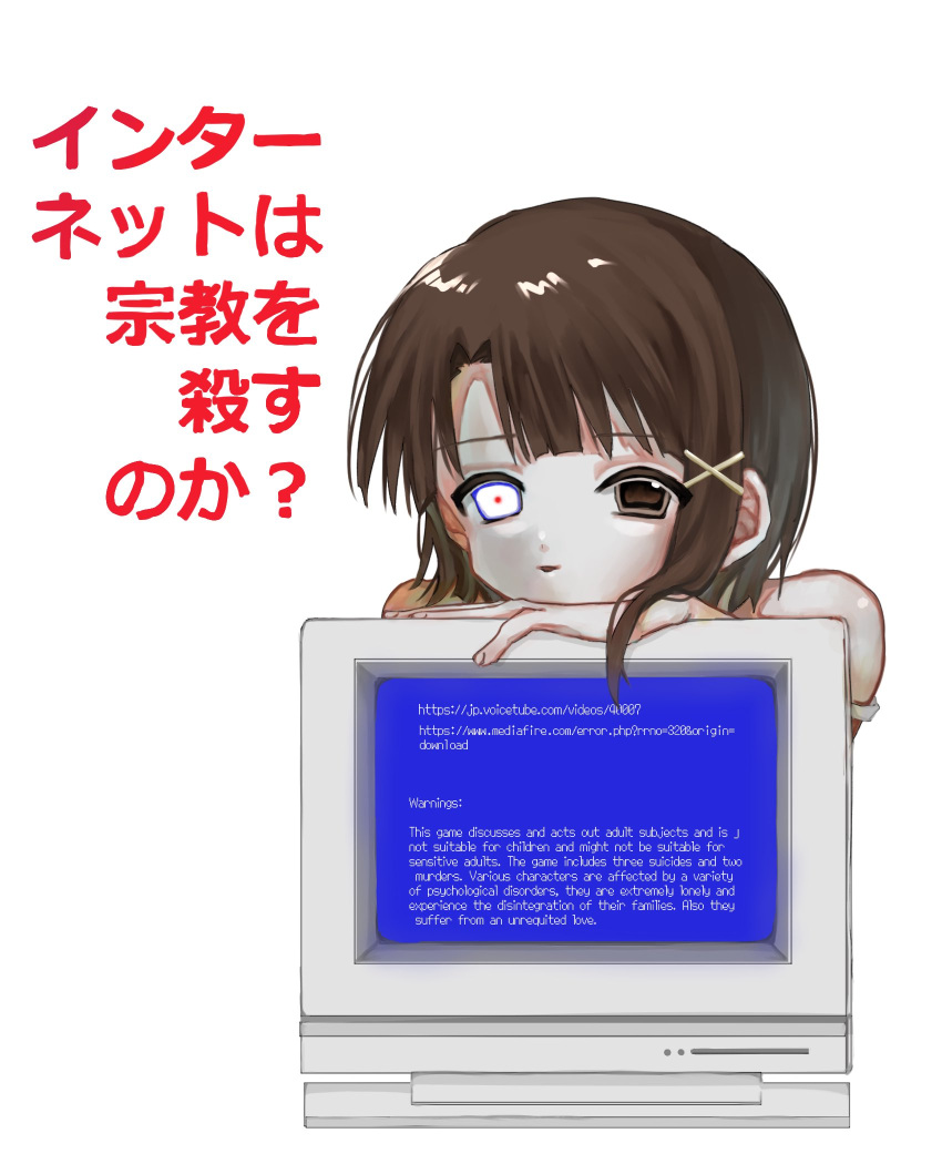 1girl asymmetrical_hair brown_eyes brown_hair english_text hair_ornament heterochromia highres iwakura_lain looking_at_viewer monitor parted_lips red_pupils serial_experiments_lain shinsekai_(z_o10) short_hair single_sidelock smile solo white_eyes x_hair_ornament