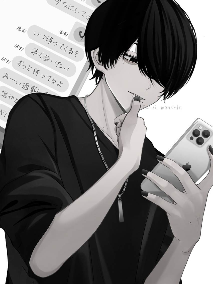 1boy apple_inc. bags_under_eyes black_hair black_nails black_shirt cellphone finger_to_mouth hair_over_one_eye highres holding holding_phone jewelry lip_piercing male_focus mole mole_on_neck mole_under_mouth necklace original pale_skin phone piercing shirt simple_background smartphone solo soui_manshin translation_request upper_body