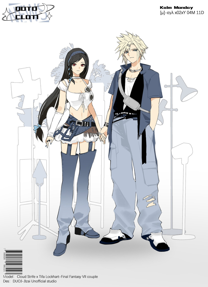 absurdres alternate_costume asymmetrical_sleeves baggy_pants barcode belt belt_buckle black_hair blonde_hair blue_eyes blue_footwear blue_hairband blue_shirt blue_skirt blue_theme boots breasts buckle choker closed_mouth cloud_strife commentary couple crop_top detached_sleeves duoj_ji fashion final_fantasy final_fantasy_vii final_fantasy_vii_rebirth final_fantasy_vii_remake full_body hairband hand_in_pocket highres holding_hands jewelry lamp large_breasts long_hair looking_at_viewer low-tied_long_hair matching_outfits midriff navel necklace open_clothes open_shirt pants red_eyes ring shirt short_hair short_sleeves single_detached_sleeve skirt spiked_hair standing sunglasses thigh_boots tifa_lockhart torn_clothes torn_pants torn_shirt unworn_eyewear white_choker white_footwear white_shirt white_sleeves