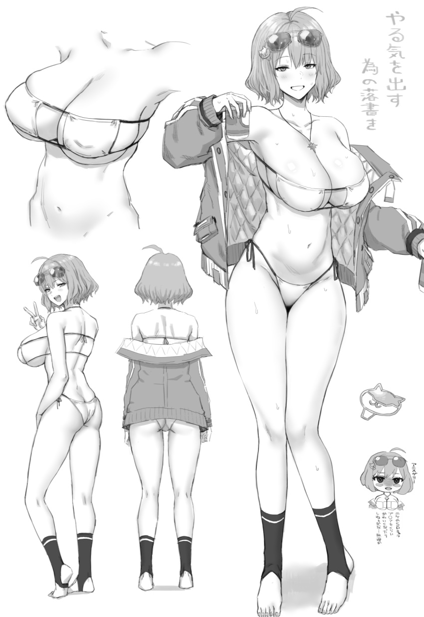1girl ahoge anis_(nikke) anis_(sparkling_summer)_(nikke) armpits ass bikini blush blush_stickers breasts can cat_hair_ornament cleavage commentary covered_nipples drink eyepatch_bikini eyewear_on_head full_body goddess_of_victory:_nikke gomu_(chewinggom) greyscale hair_ornament highres holding holding_drink jacket jewelry large_breasts looking_at_viewer looking_back monochrome multiple_views navel necklace off_shoulder official_alternate_costume open_clothes open_jacket open_mouth padded_jacket parted_lips shaded_face short_hair side-tie_bikini_bottom sideboob simple_background smile socks standing star_(symbol) star_necklace stirrup_legwear stomach string_bikini sunglasses sweat swimsuit toeless_legwear translated v white_background