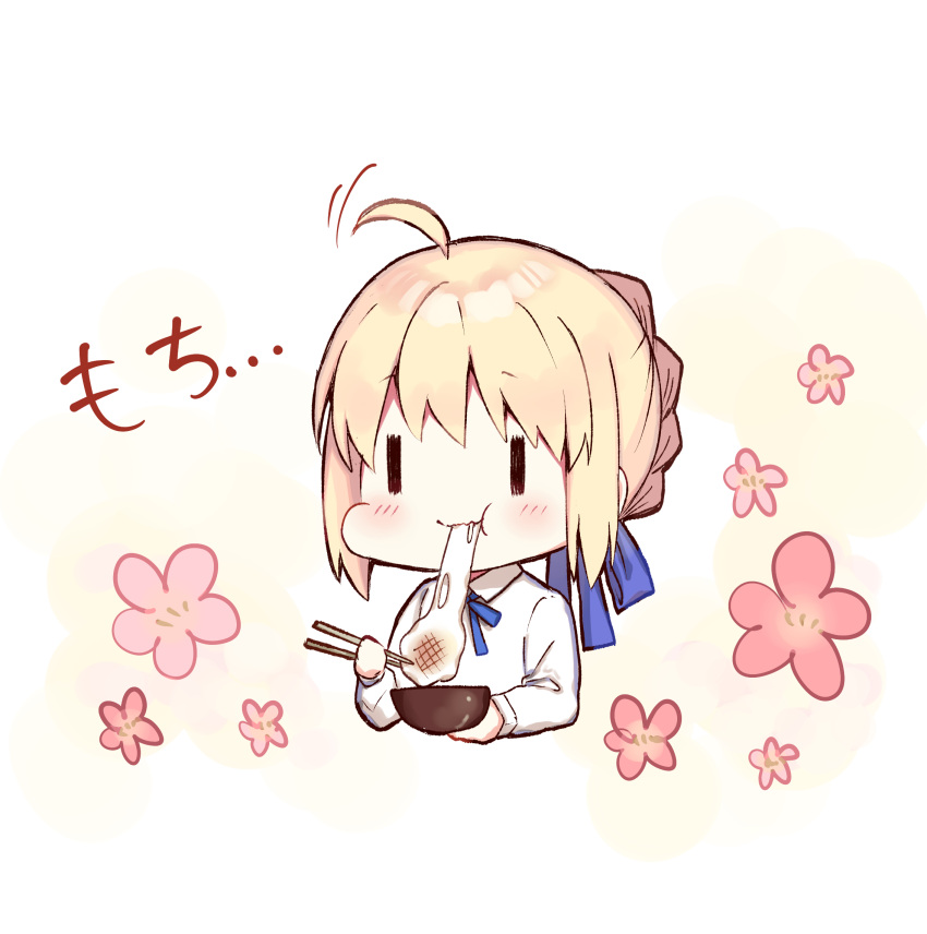 1girl ahoge aizawa85 artoria_pendragon_(fate) blonde_hair blue_bow blue_bowtie blue_ribbon blush bow bowl bowtie chibi chopsticks closed_mouth collared_shirt eating fate/stay_night fate_(series) flower food hair_between_eyes hair_bun hair_ribbon hands_up highres holding holding_bowl holding_chopsticks long_sleeves looking_to_the_side mochi mochi_trail pink_flower ribbon saber_(fate) shirt short_hair sidelocks simple_background smile solo upper_body white_background white_shirt |_|