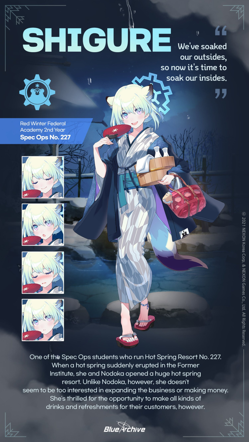 absurdres animal_ears ashiyu basket blue_archive blue_halo choko_(cup) cup english_commentary english_text grey_kimono halo highres holding holding_basket japanese_clothes kimono mimitoke official_alternate_costume official_art shigure_(blue_archive) shigure_(hot_spring)_(blue_archive) slippers tail tokkuri weasel_ears weasel_tail yagasuri yukata