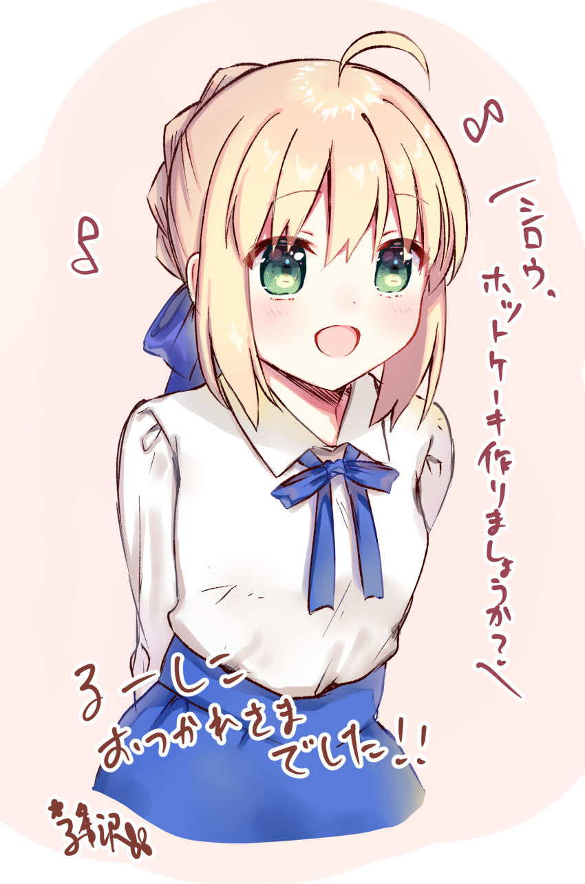 1girl absurdres ahoge aizawa85 arms_behind_back artoria_pendragon_(fate) blonde_hair blue_bow blue_bowtie blue_skirt blush border bow bowtie breasts collared_shirt fate/stay_night fate_(series) green_eyes hair_between_eyes hair_bow hair_bun highres long_sleeves looking_to_the_side medium_breasts musical_note open_mouth pink_background saber_(fate) shirt short_hair sidelocks simple_background skirt smile solo standing translation_request white_border white_shirt