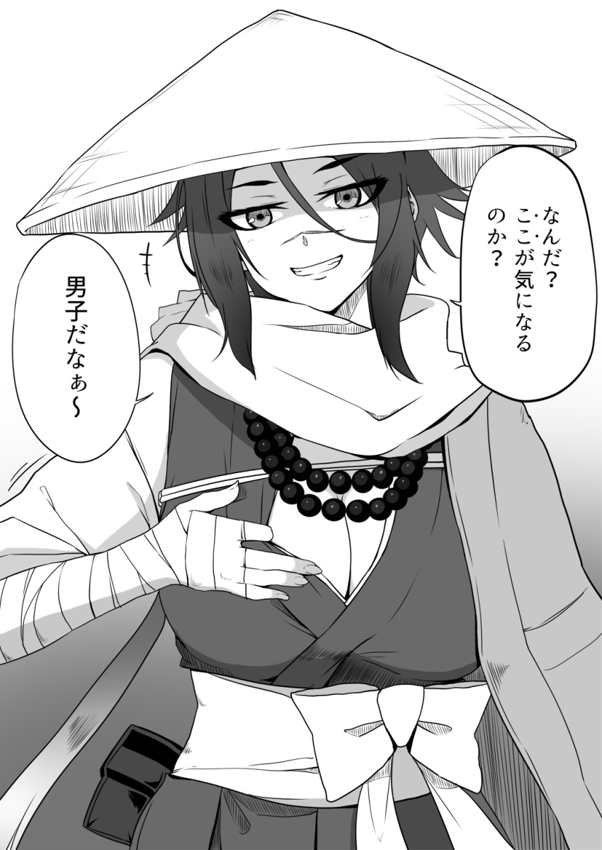 1girl ashino_moto bandaged_arm bandaged_hand bandages bead_necklace beads breasts cleavage commentary_request fate/grand_order fate_(series) fingernails flirting hat highres japanese_clothes jewelry kimono large_breasts long_bangs looking_at_viewer medium_hair motion_lines necklace scar scar_on_face scar_on_nose scarf seductive_smile shadow smile solo speech_bubble straw_hat sugimoto_saichi teasing tomboy translation_request white_background