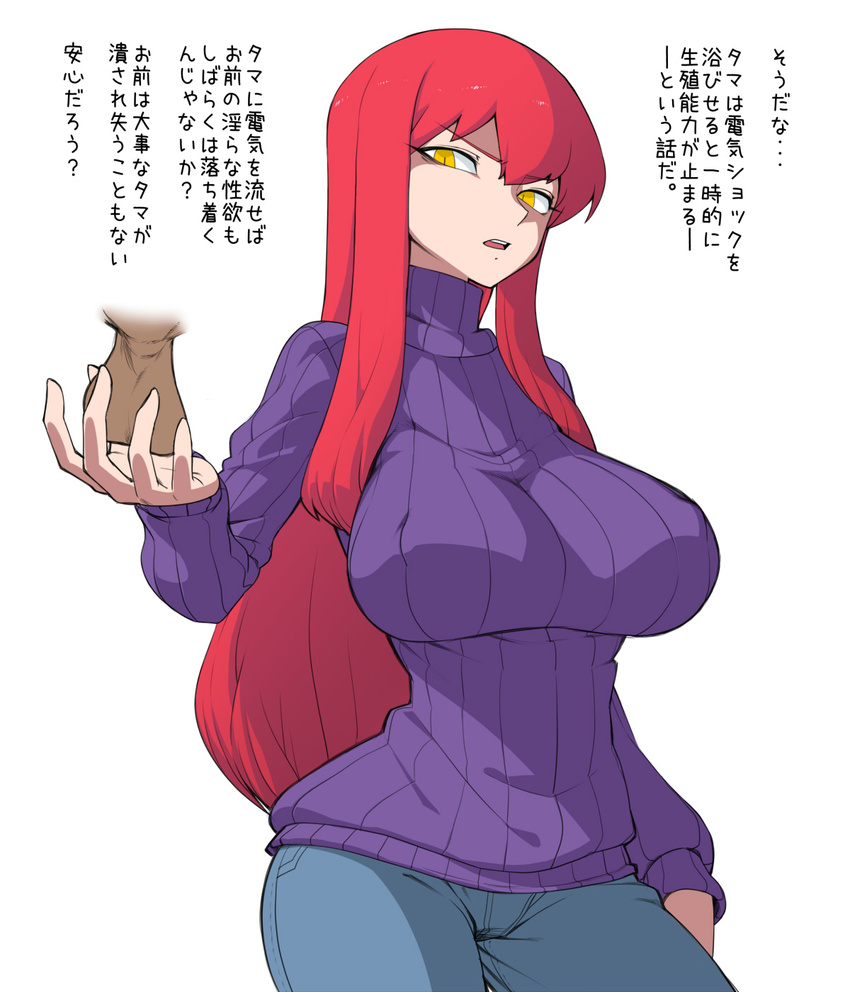 bad_id bad_pixiv_id biriri-ane_(space_jin) breasts contrapposto denim highres huge_breasts impossible_clothes impossible_sweater jeans jitome long_hair original outstretched_hand pants red_hair ribbed_sweater sidelocks slit_pupils solo space_jin standing sweater testicles translation_request turtleneck yellow_eyes