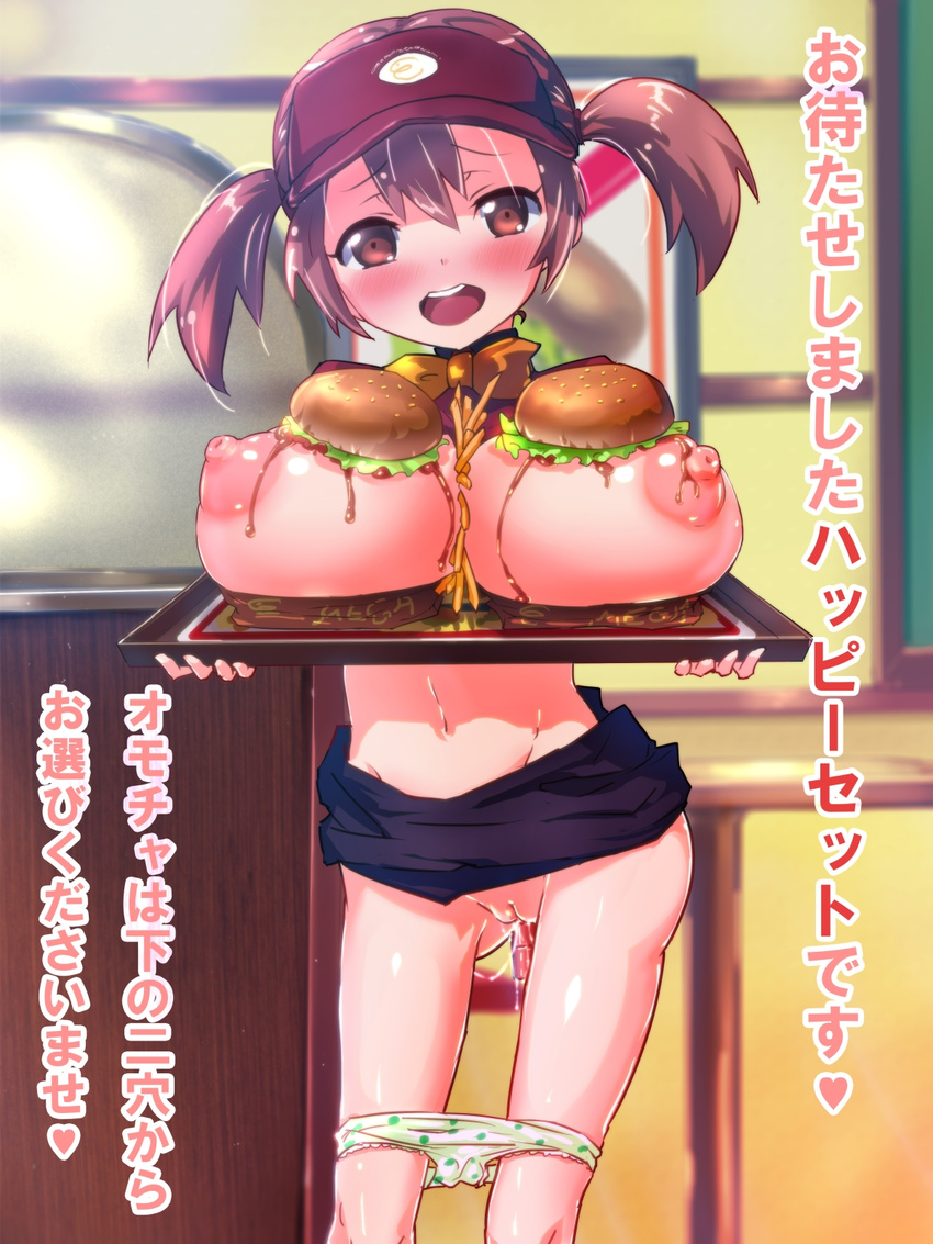 blush breast_rest breasts breasts_outside brown_eyes brown_hair carried_breast_rest employee_uniform fast_food fast_food_uniform food french_fries green_panties hamburger happy hataraku_maou-sama! heart highres holding huge_breasts indoors ketchup lace lace-trimmed_panties lettuce looking_at_viewer navel nipples object_insertion open_mouth panties panty_pull polka_dot polka_dot_panties polo_shirt pussy pussy_juice ribbon sasaki_chiho skirt solo spoken_heart standing teeth text_focus tray twintails uncensored underwear uniform vaginal vaginal_object_insertion vibrator visor_cap yamada_(gotyui)